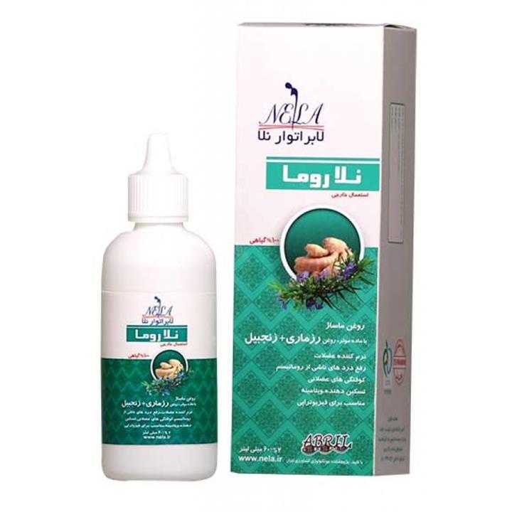 نلا روما ( روغن ماساژ عضلانی ) NELA حجم 60 میل